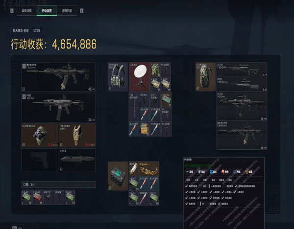 三角洲最近更新反外挂透视自瞄效果